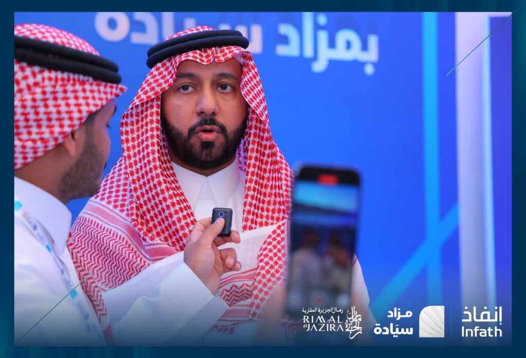 مزاد سيادة ضمن مزادات الرياض