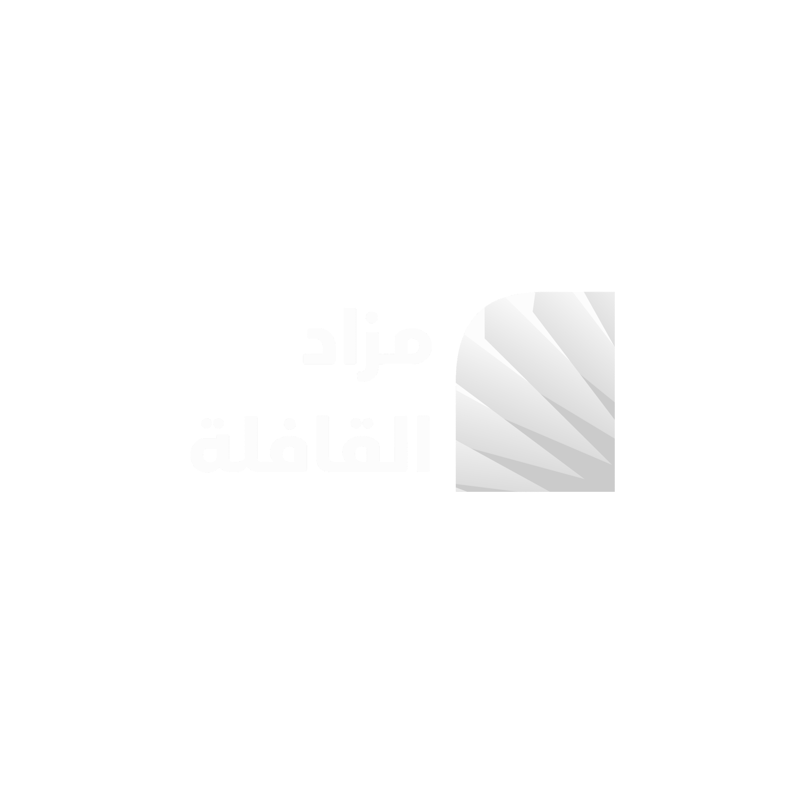 مزاد القافلة